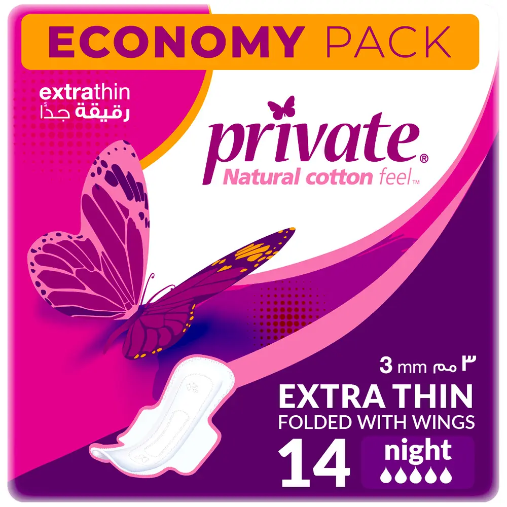 Private Night Thin Eco Pack 14 Pads - view 8