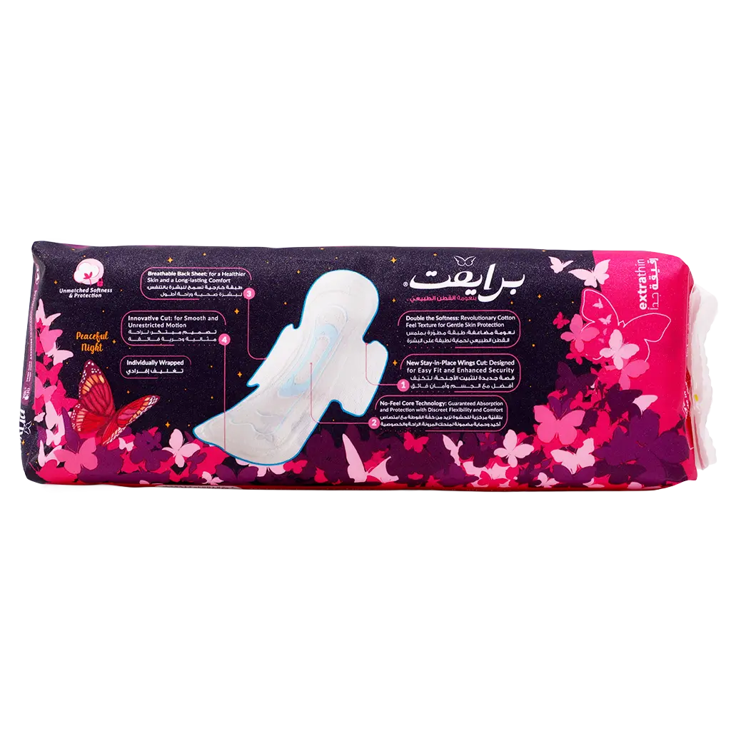 Private Sanitary Pads Extra Thin Night 14 Pads - view 3