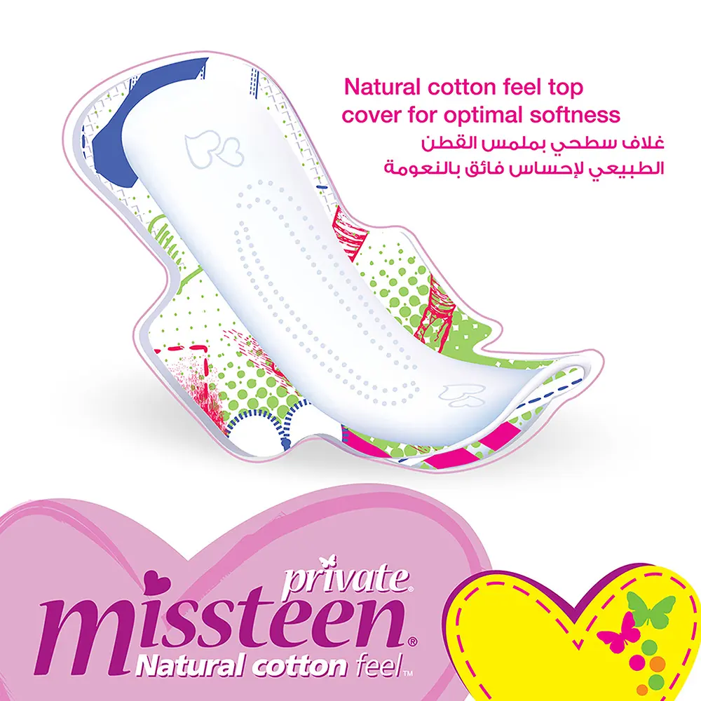 Private Sanitary Pads Extra Thin Miss Teen 20 pads - view 2