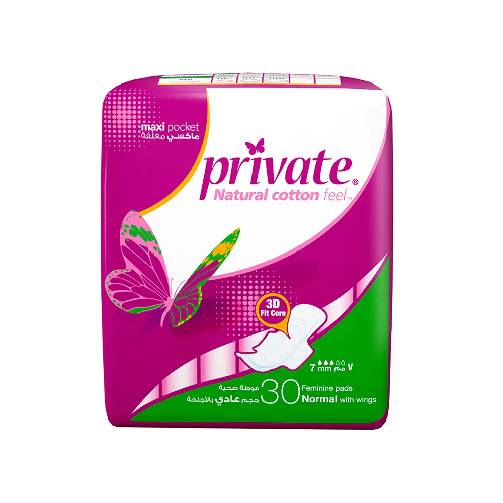 Private Maxi Pocket Sanitary Pads Normal 30 pads pink - view 2