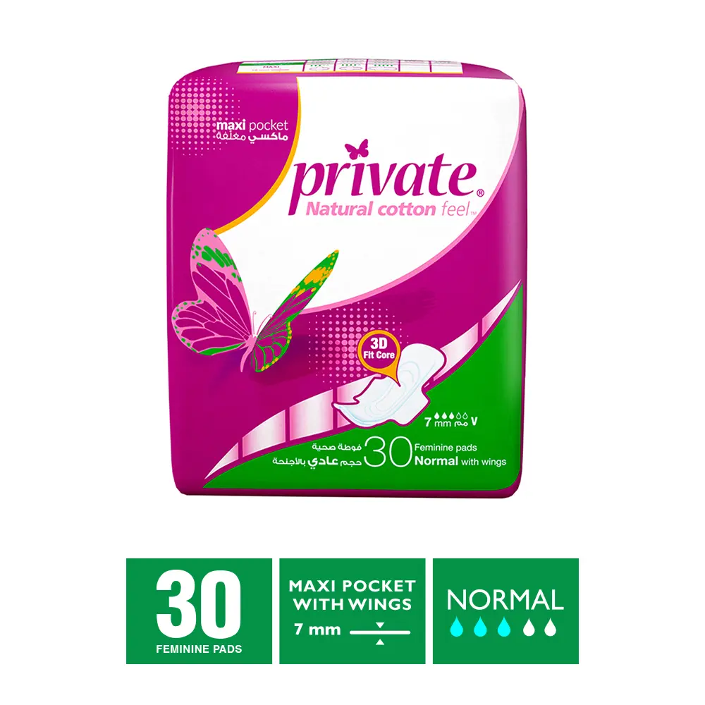 Private Maxi Pocket Sanitary Pads Normal 30 pads pink - view 7