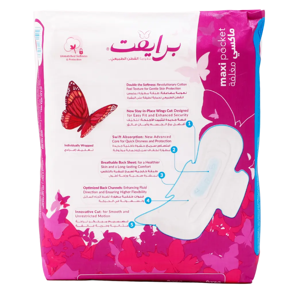 Private Maxi Feminine Pad Super With Wings 30 Pads - view 3