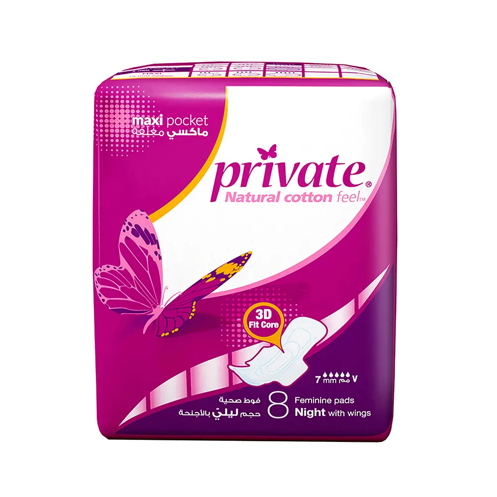 Private Maxi Pocket Sanitary pads Night 8 pads  - view 2