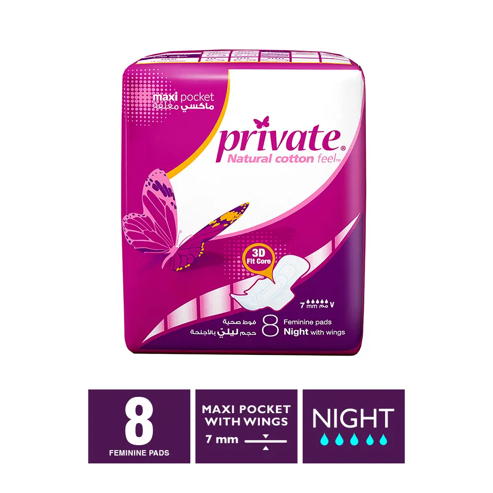 Private Maxi Pocket Sanitary pads Night 8 pads  - view 7