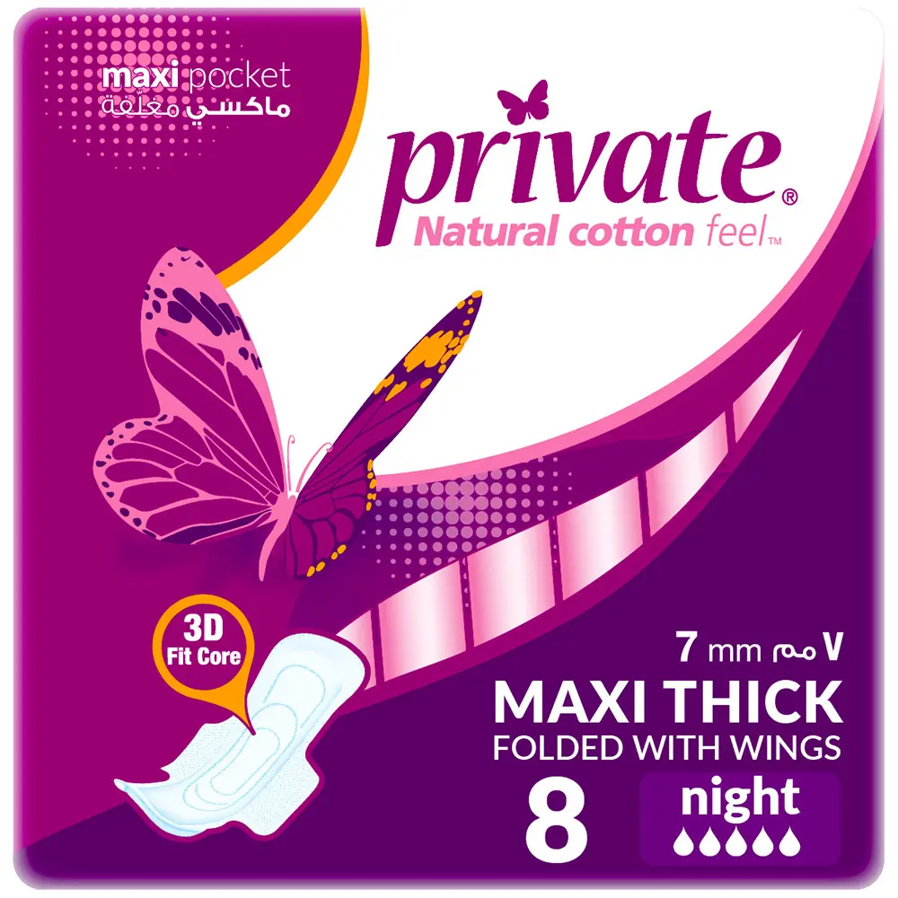 Private Maxi Pocket Sanitary pads Night 8 pads  - view 8