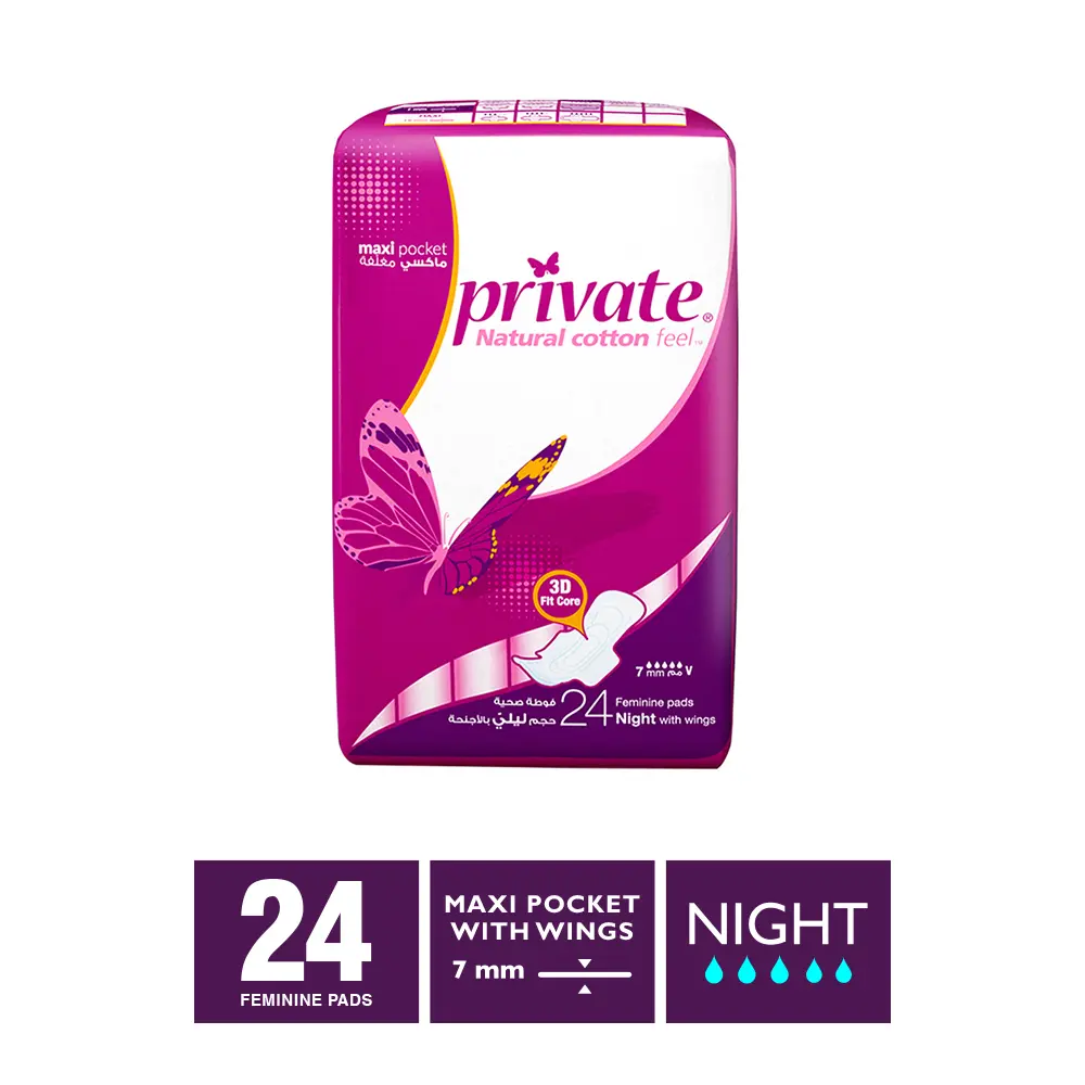 Private Pad Clip Night 24s - view 7