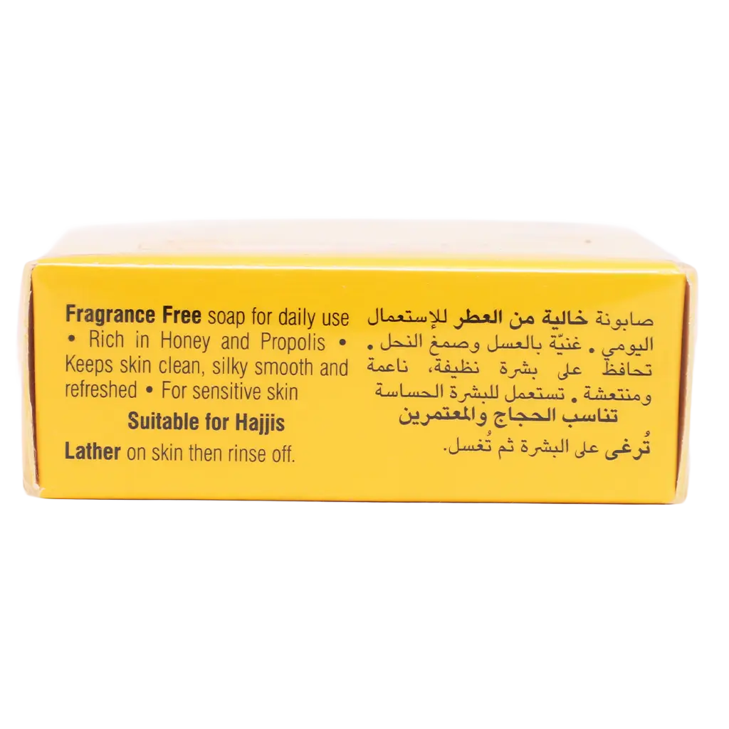 Beesline Honey Moisturizing Soap 60 gm - view 4