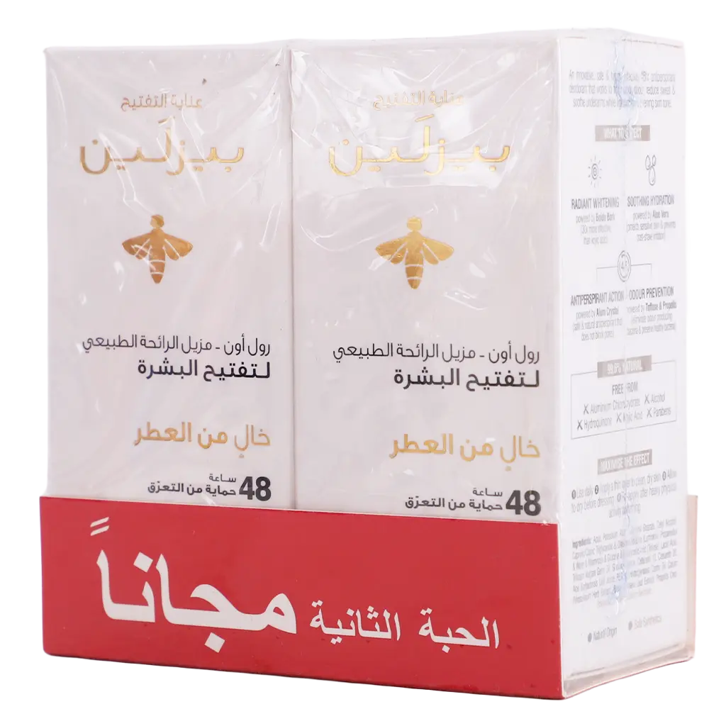 Beesline Whitening Deodoran White Fragrance Free 1+1 Free - view 1