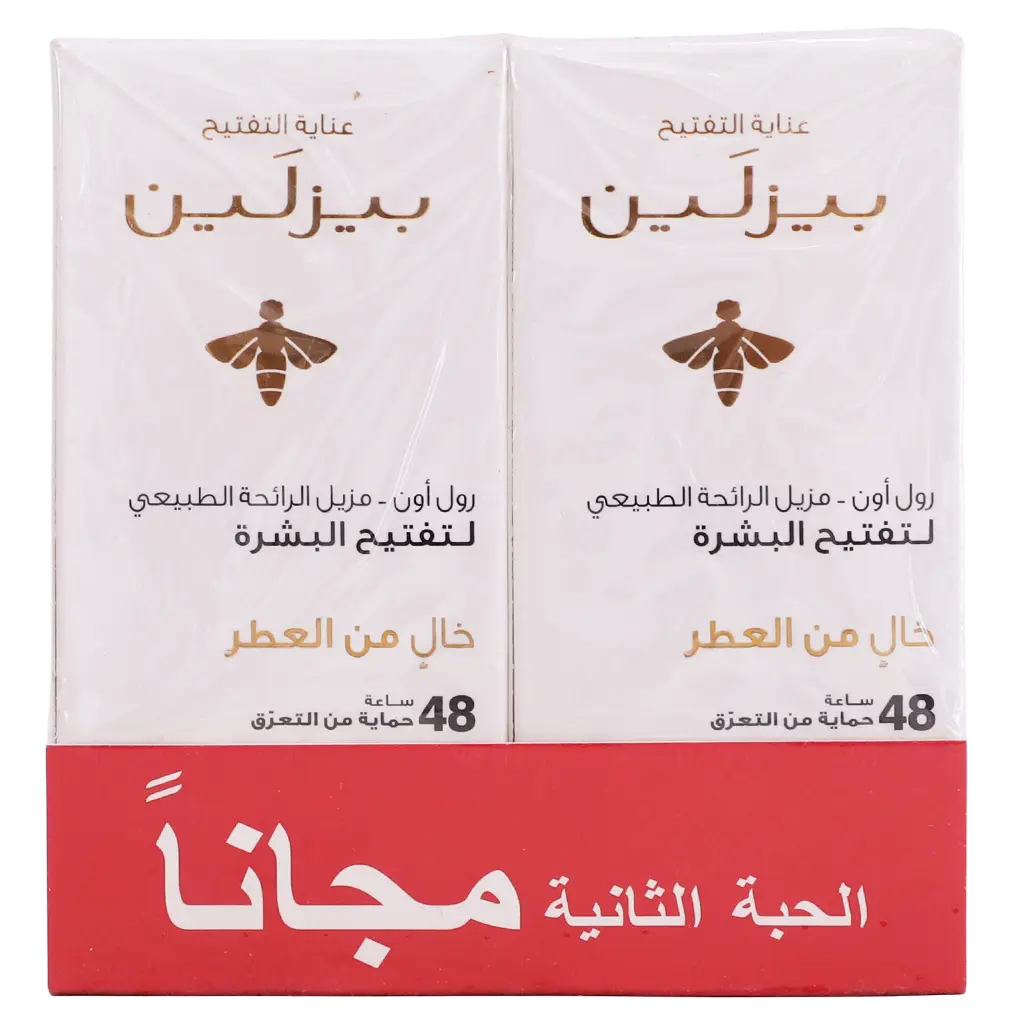 Beesline Whitening Deodoran White Fragrance Free 1+1 Free - view 3