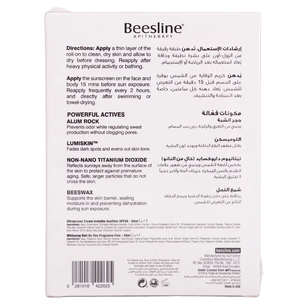 Beesline Special Offer Natural Roll-On Deodorant And Sunscreen SPF 50 - view 3