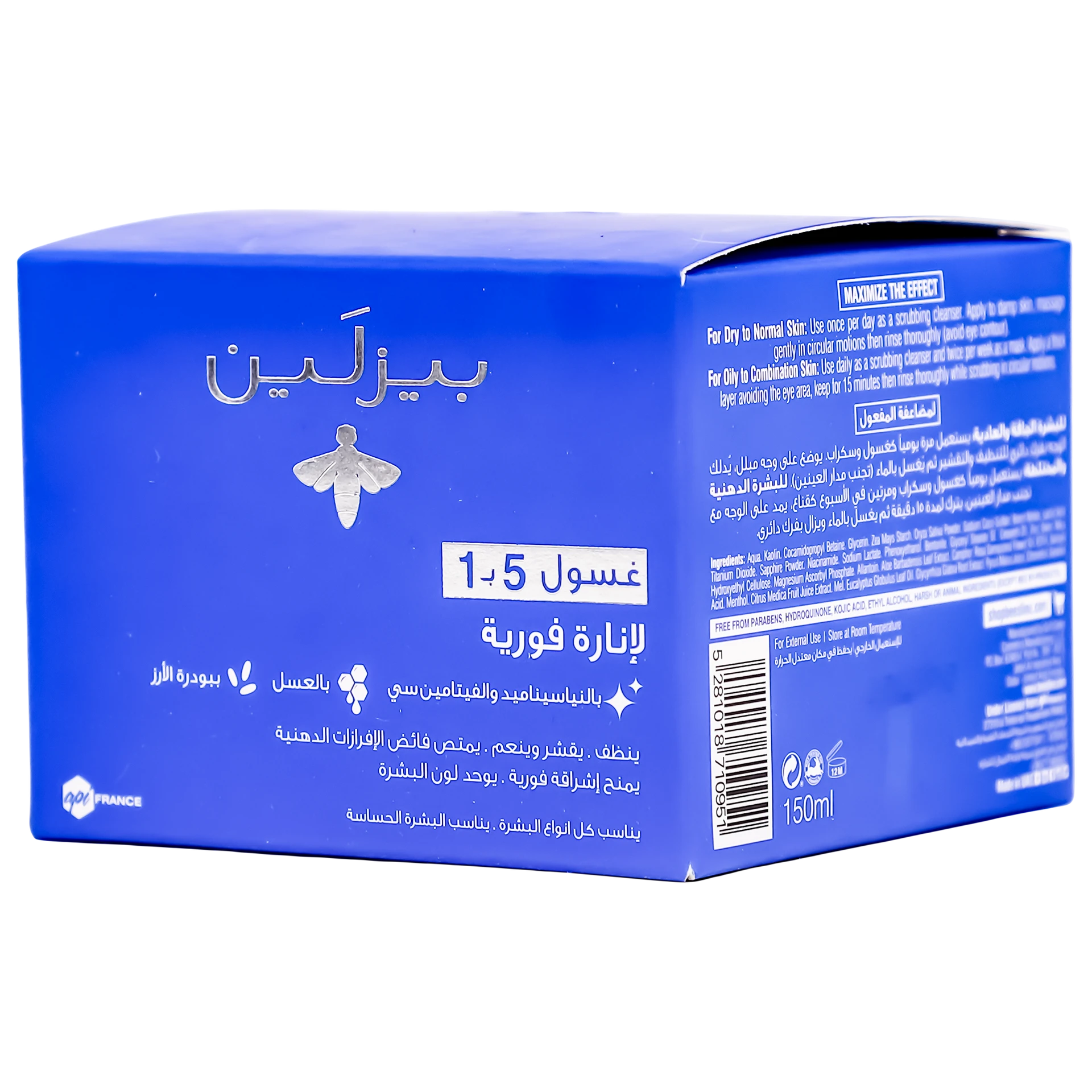 Beesline Instant Bright 5 In 1 Cleanser 150 ml
