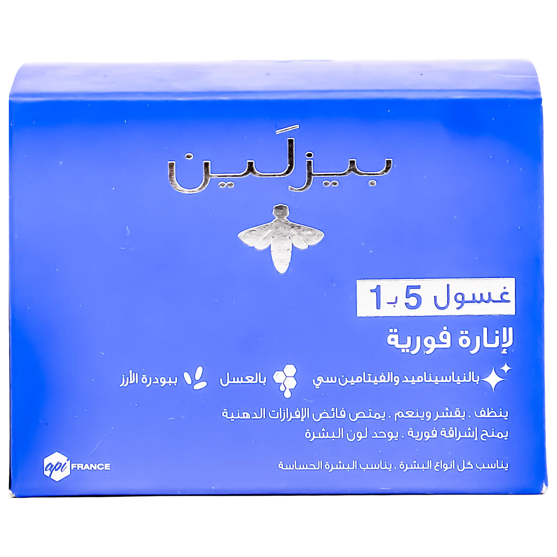 Beesline Instant Bright 5 In 1 Cleanser 150 ml - view 2