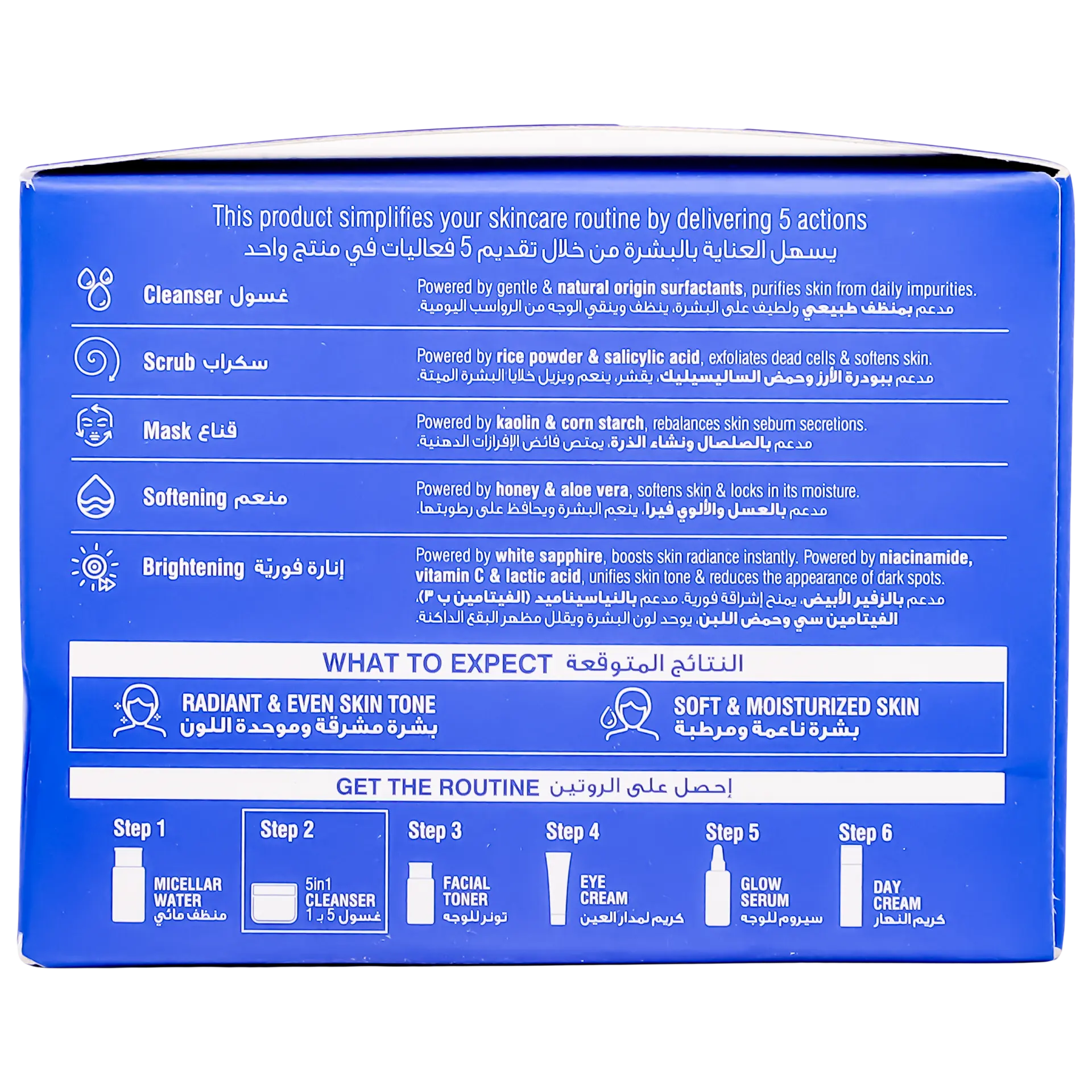 Beesline Instant Bright 5 In 1 Cleanser 150 ml - view 5