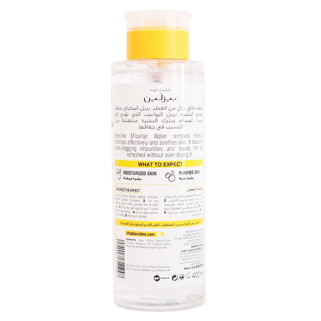 Beesline Micellar Cleansing Water  Fragrance Free 400 ml - view 2