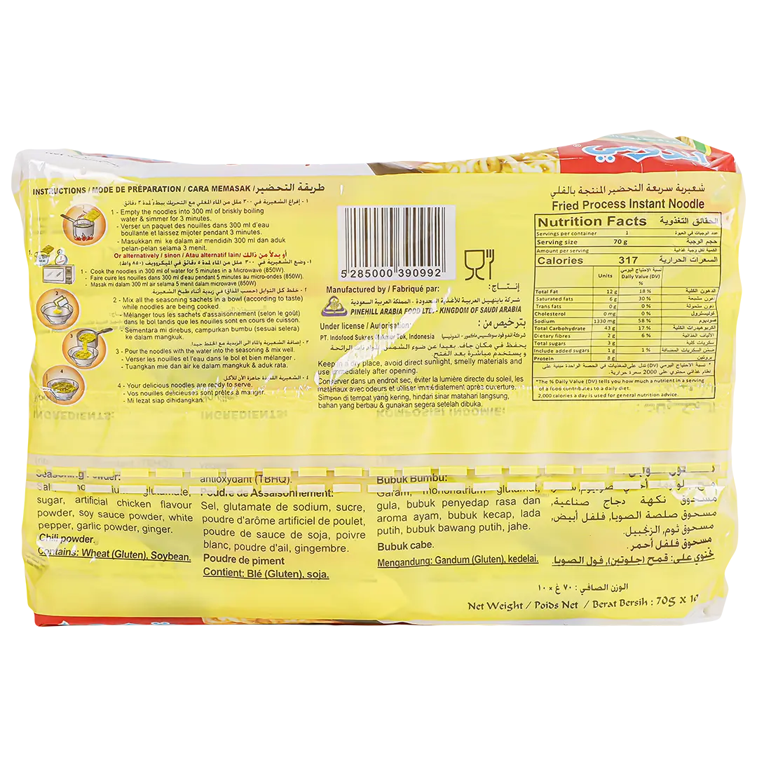 Indomie Instant Noodle Baladi Chicken Flavour 10 pcs 70 gm - view 3