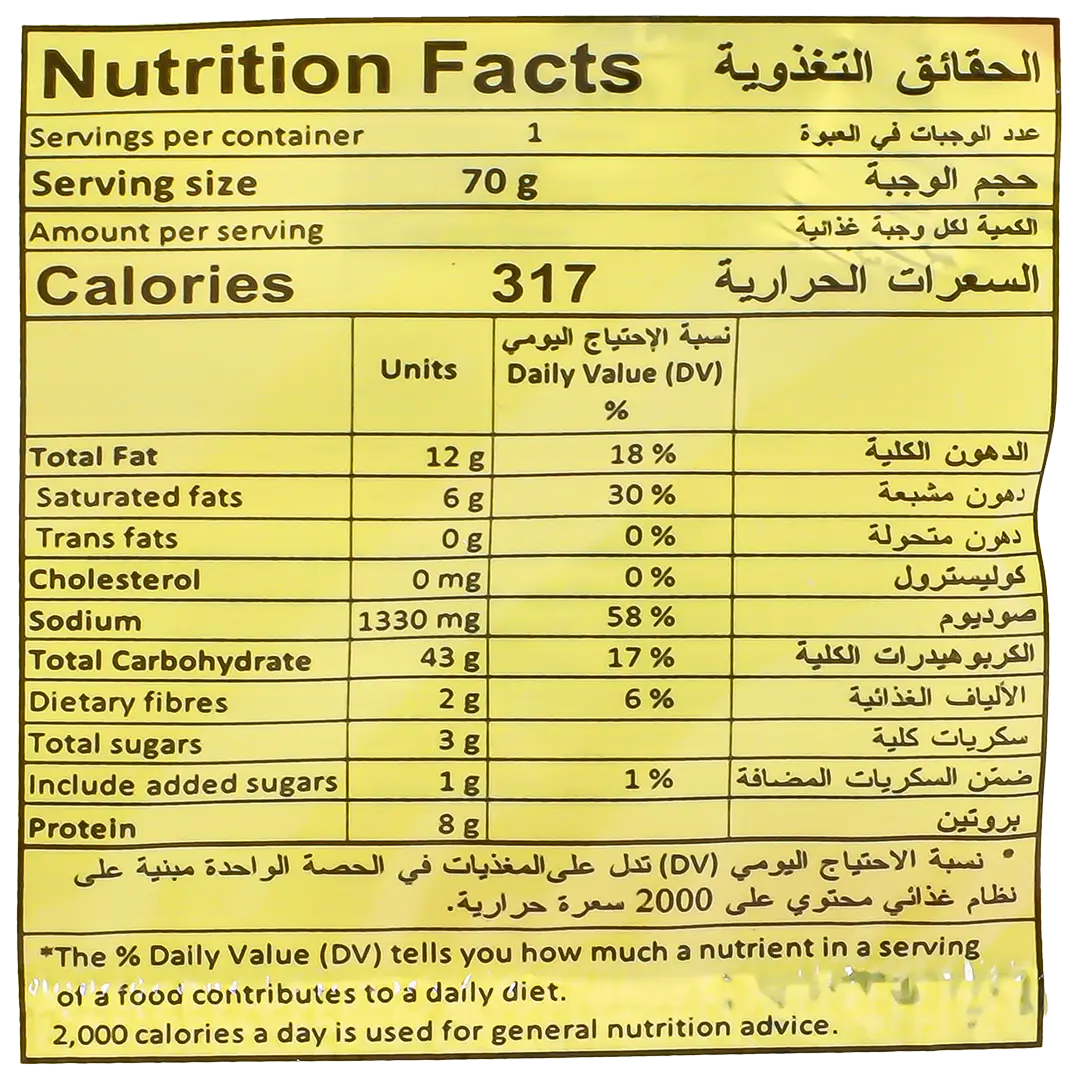 Indomie Instant Noodle Baladi Chicken Flavour 10 pcs 70 gm - view 4