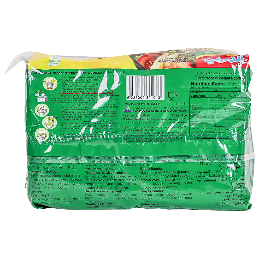 Indomie Instant Noodle Vegetable Flavour 10 pcs 75 gm - view 3