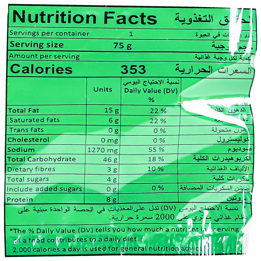 Indomie Instant Noodle Vegetable Flavour 10 pcs 75 gm - view 4