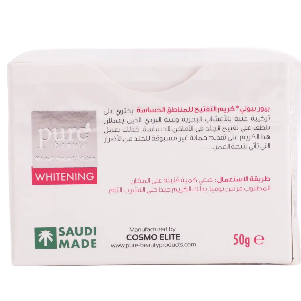 Pure Beauty Whitening Sensitive Area Cream 50 gm - view 4