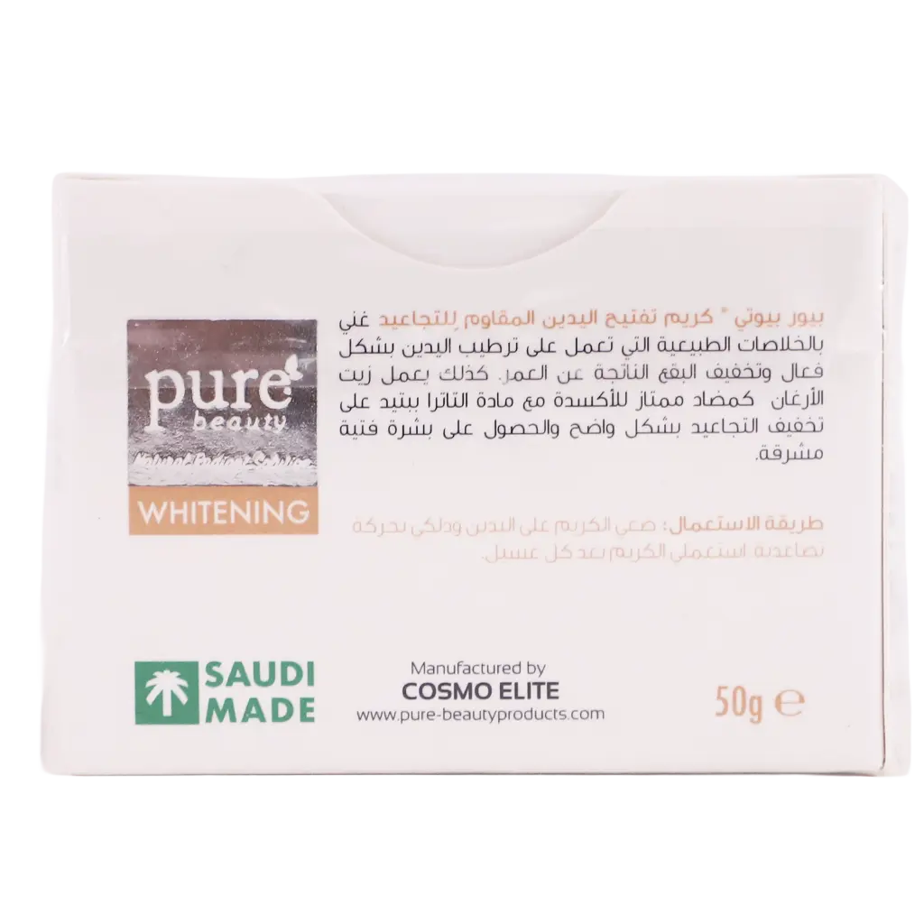 Pure Beauty Whitening Hand Cream 50 gm - view 4