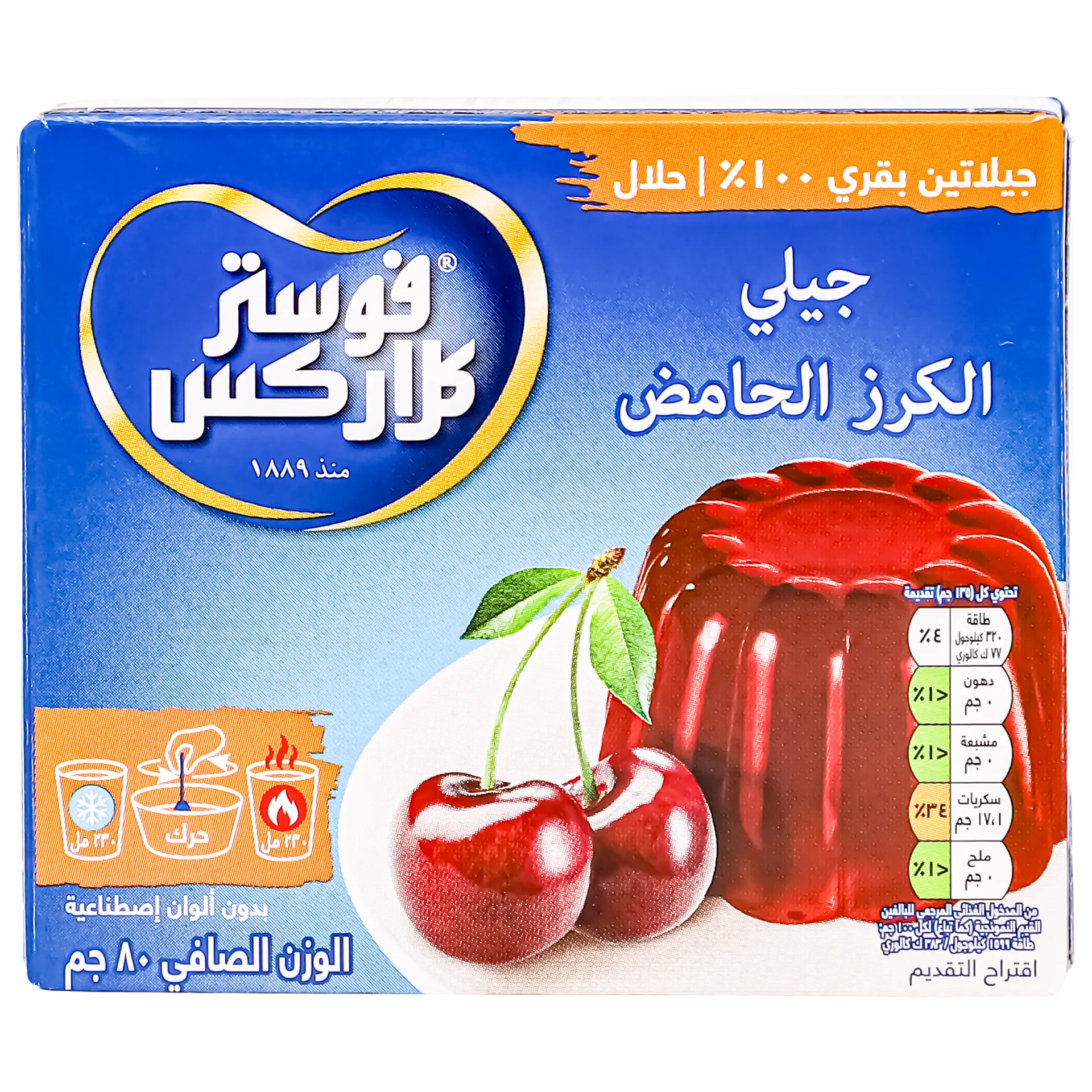 Foster Clarks Jelly Dessert Sour Cherry 80 gm - view 2
