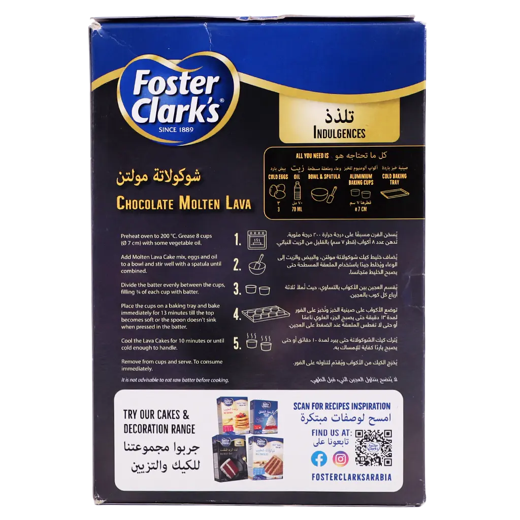 Foster Clarks Molten Lava 500 gm - view 3