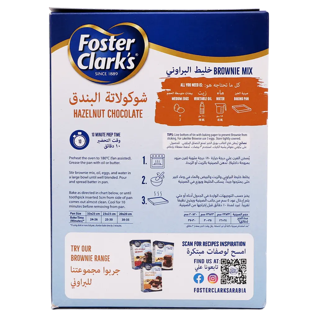 Foster Clarks Brownie Mix Chocolate Hazelnut 500 gm - view 3