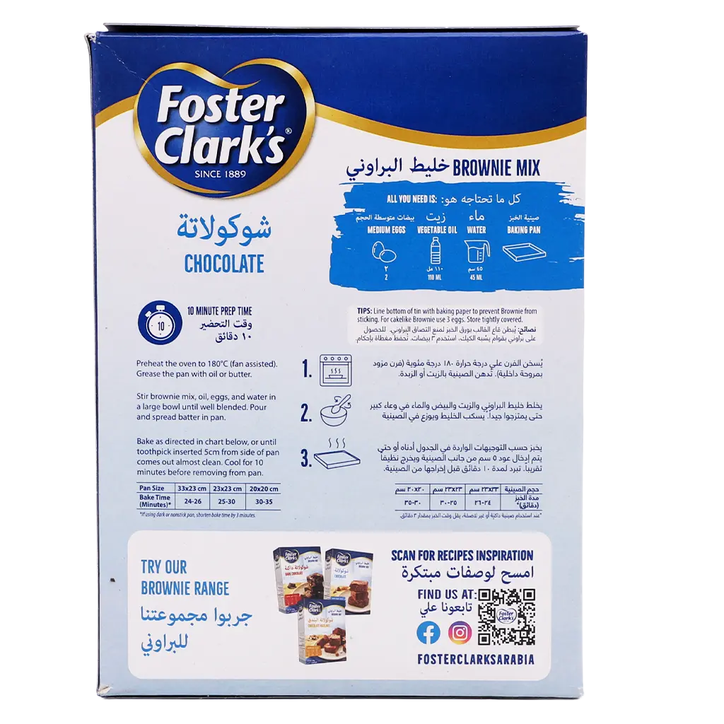 Foster Clarks Brownie Mix Milk Chocolate 500 gm - view 3