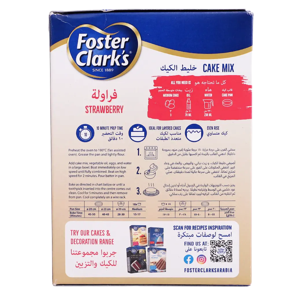 Foster Clarks Cake Mix Strawberry 430 gm - view 3