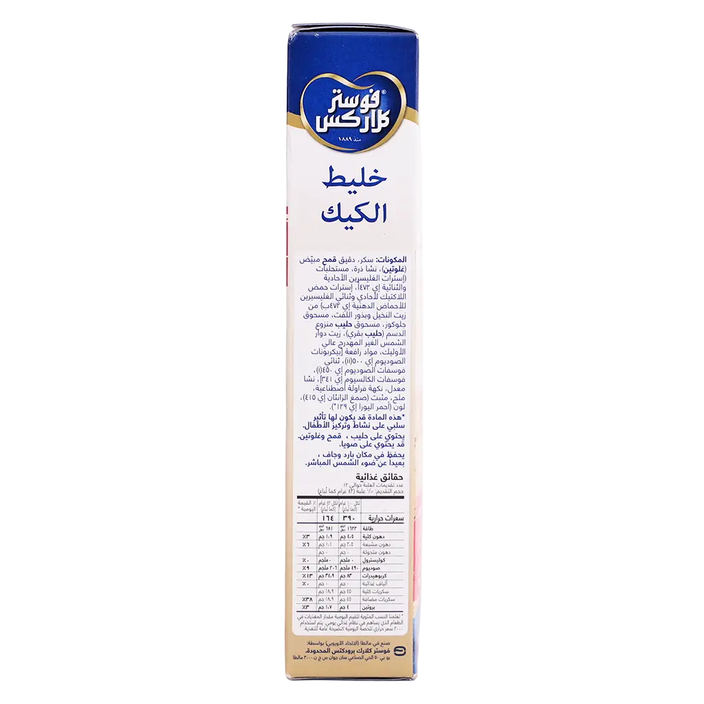 Foster Clarks Cake Mix Strawberry 430 gm - view 4