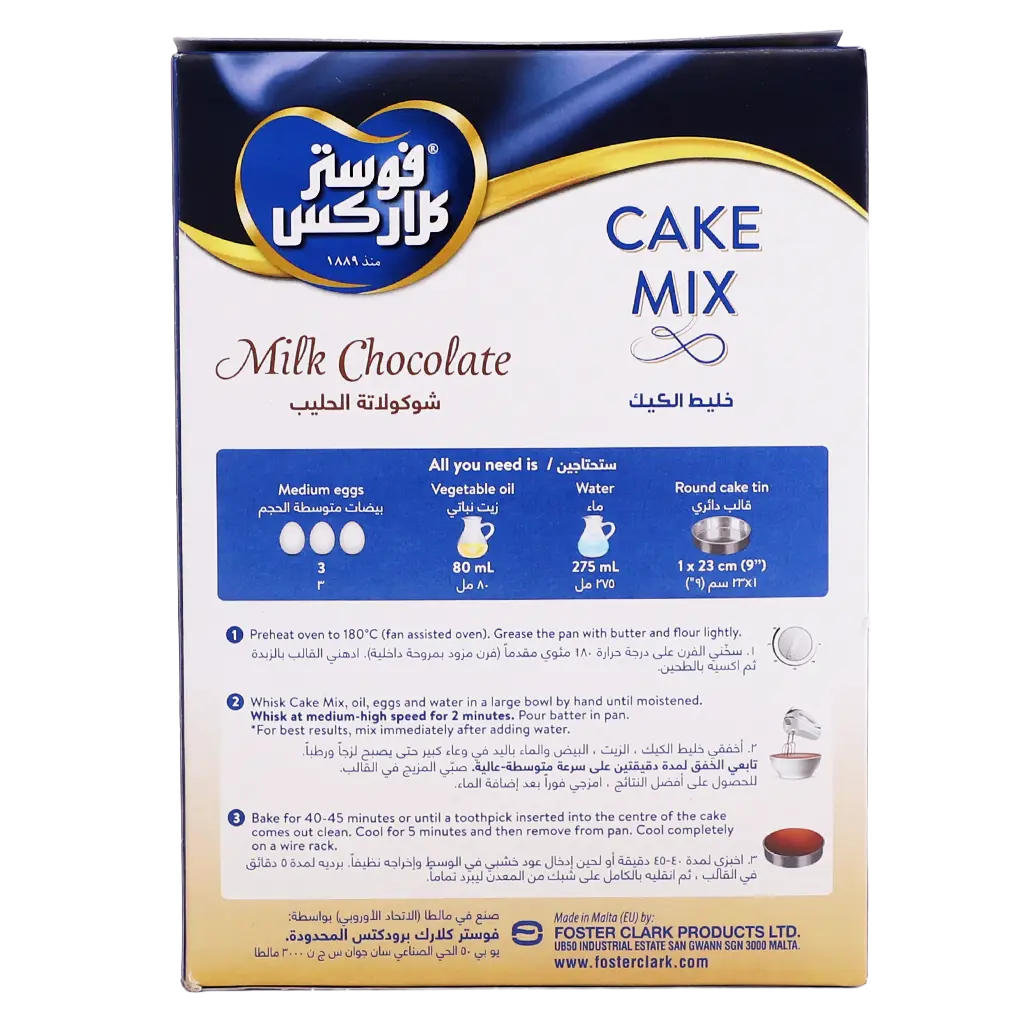 Foster Clarks Cake Mix Milk Chocolate 430 gm - view 3