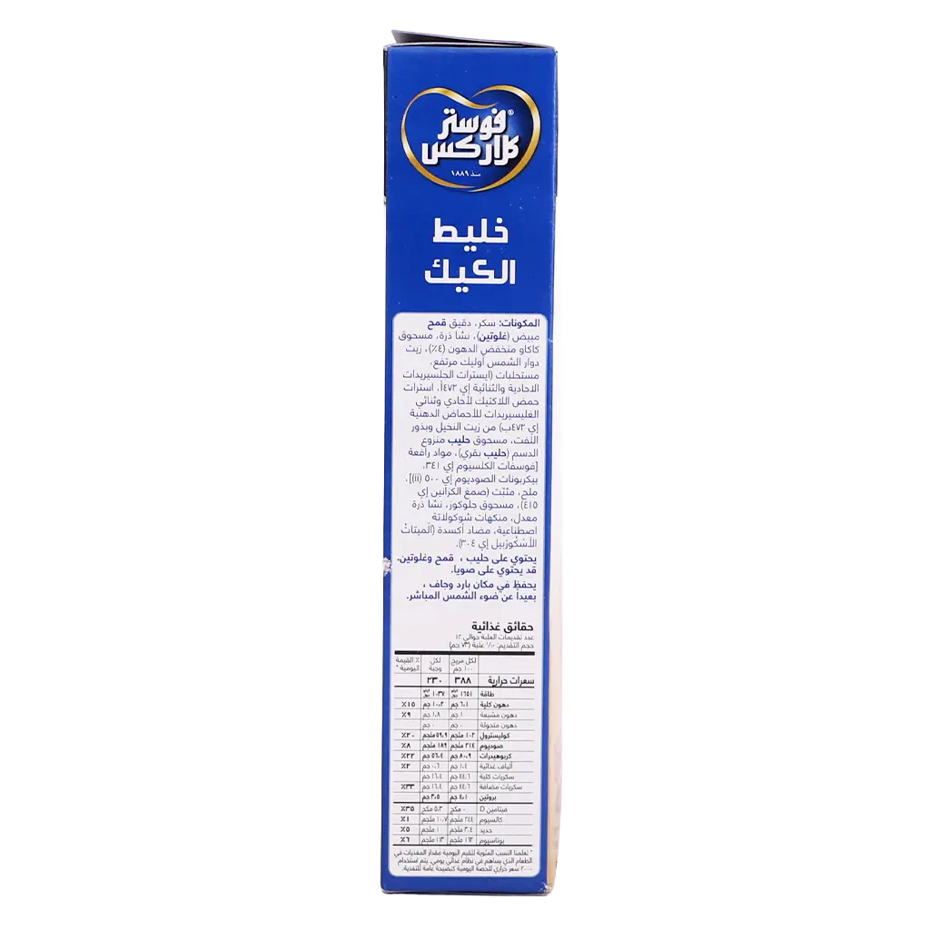 Foster Clarks Cake Mix Milk Chocolate 430 gm - view 5