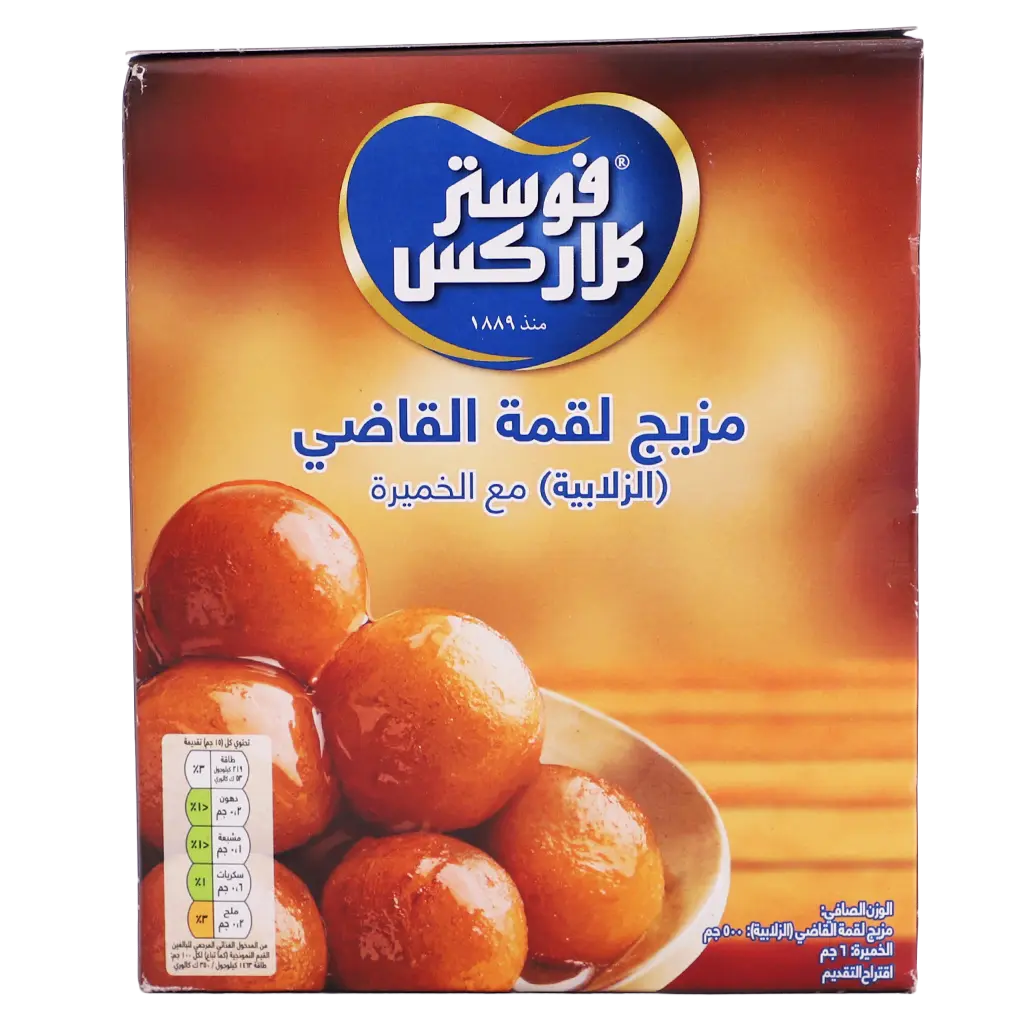 Foster Clarks Dumpling Mix 500 gm - view 2