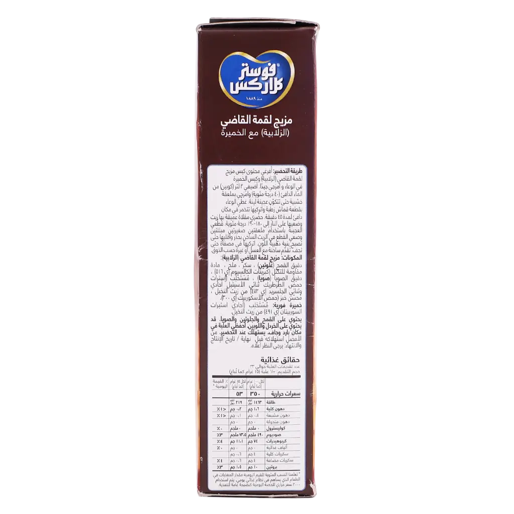 Foster Clarks Dumpling Mix 500 gm - view 4