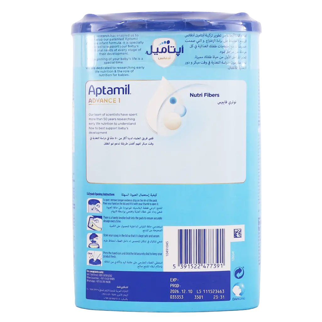 Aptamil Infant Milk (1) 800g - view 3