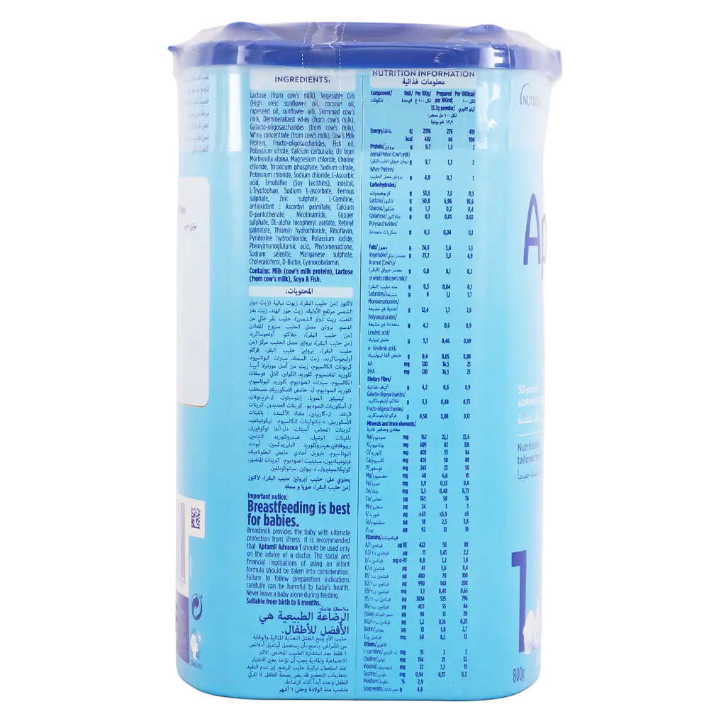 Aptamil Infant Milk (1) 800g - view 4