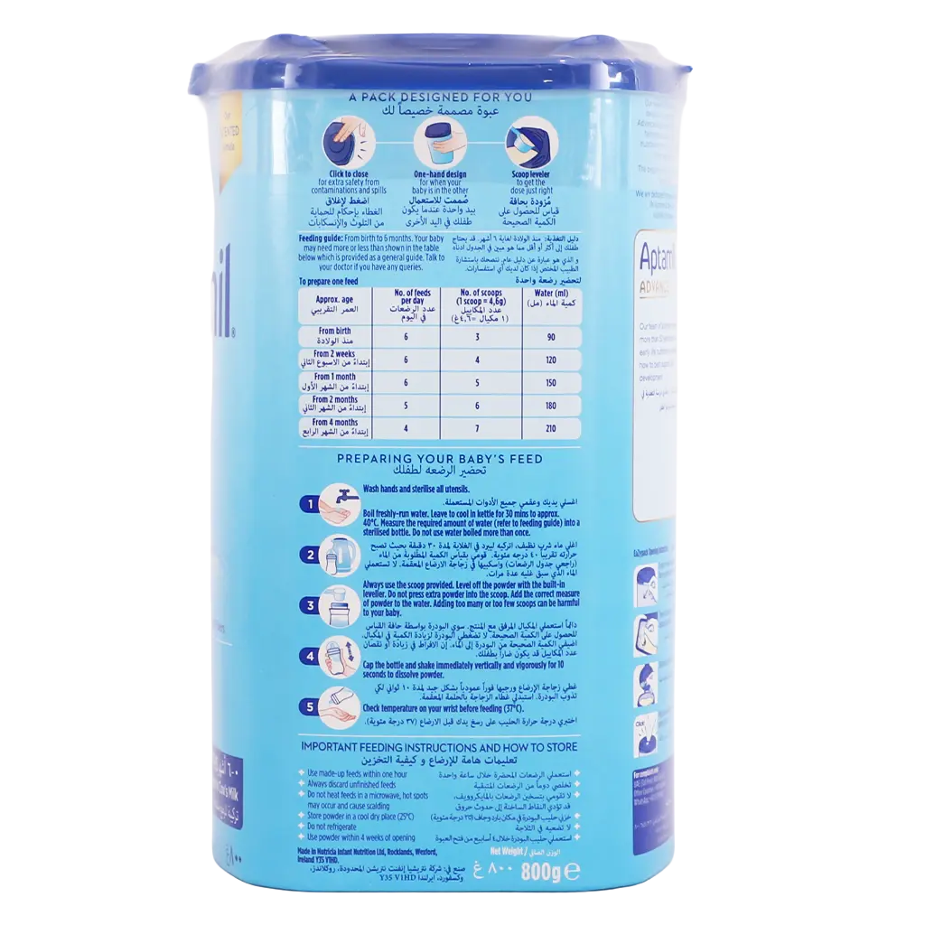 Aptamil Infant Milk (1) 800g - view 5
