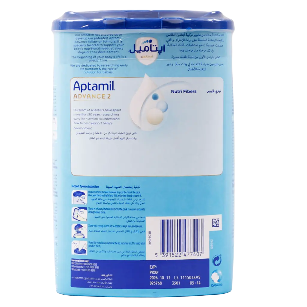 Aptamil Infant Milk (2) 800g - view 3