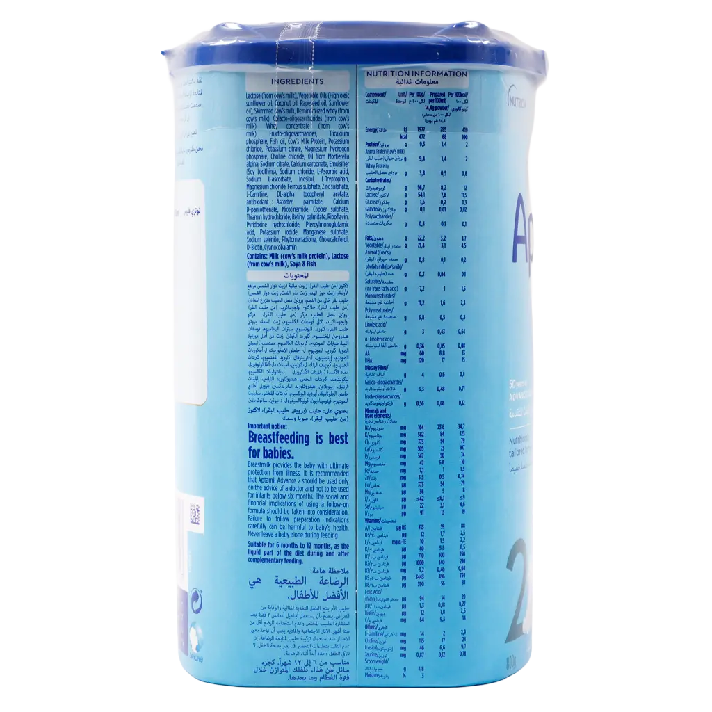 Aptamil Infant Milk (2) 800g - view 4