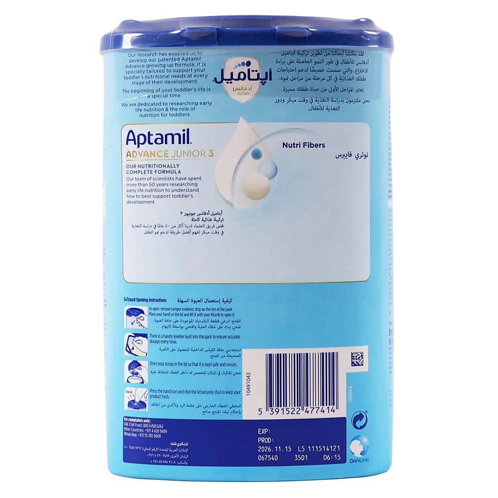 Aptamil Infant Milk (3) 800g - view 3