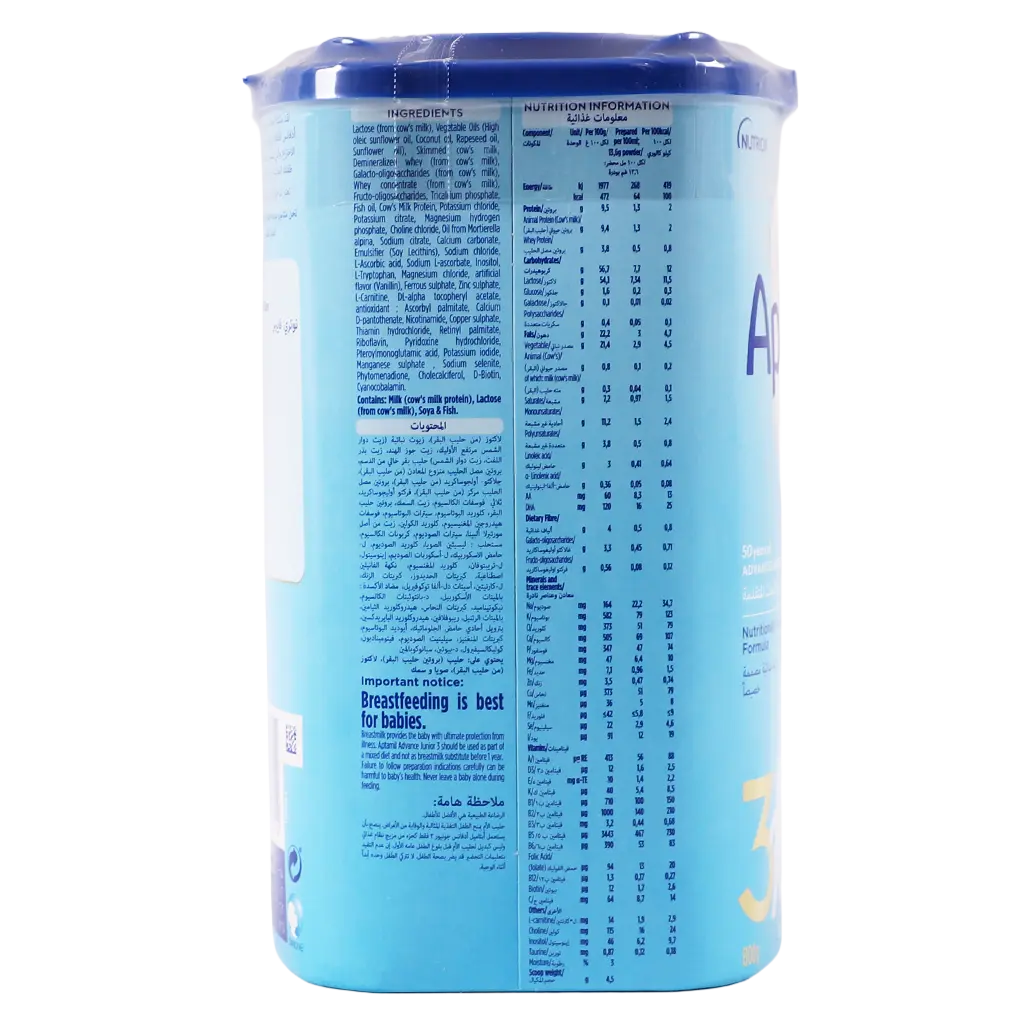 Aptamil Infant Milk (3) 800g - view 4