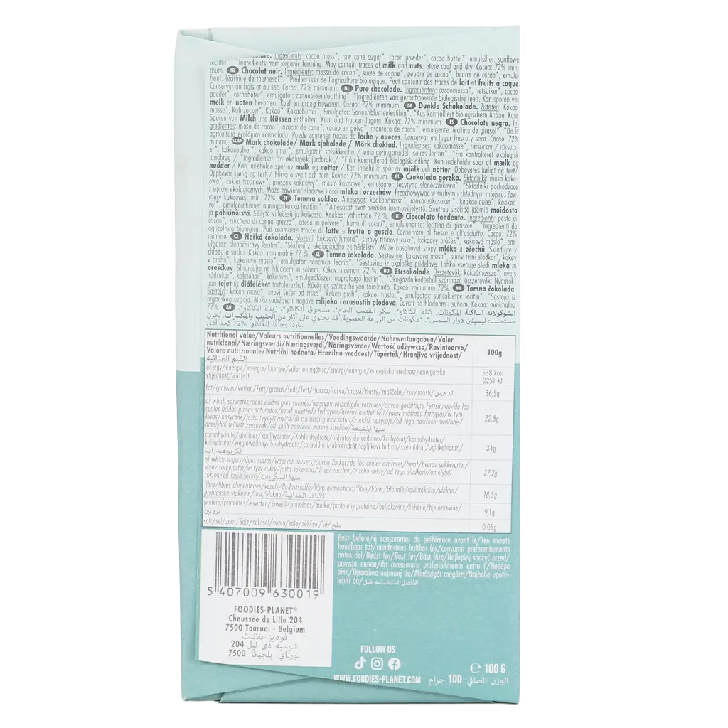 Foodies Planet Belgian 72% Dark Chocolate 100 gm - view 2