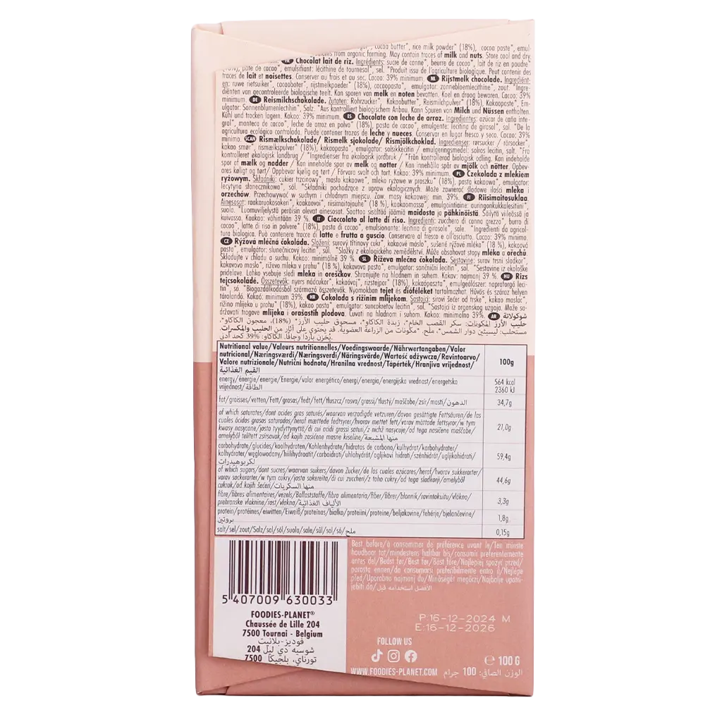 Foodies Planet Rice Milk Chocolate 100 gm - view 2