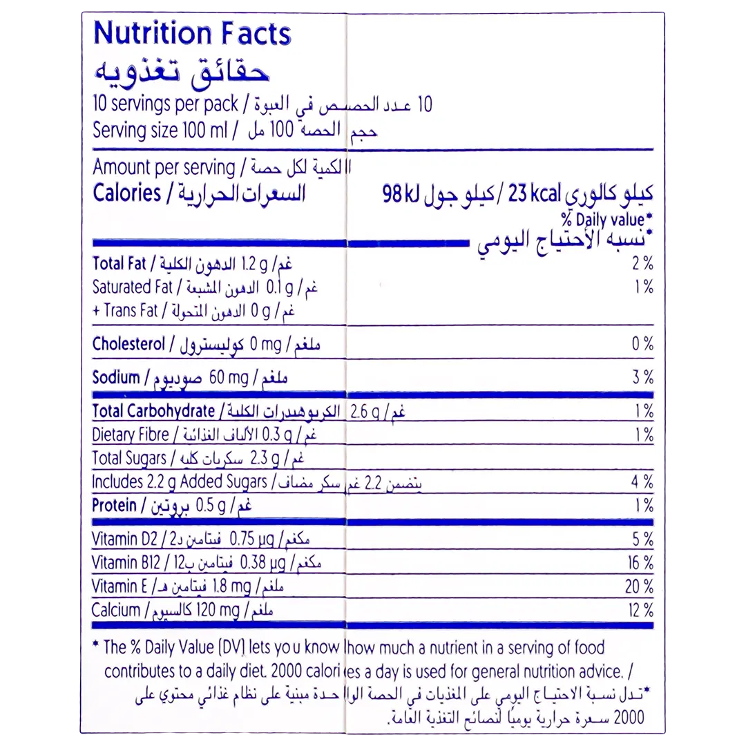 Alpro Orginal Almond Milk 1 L - view 4