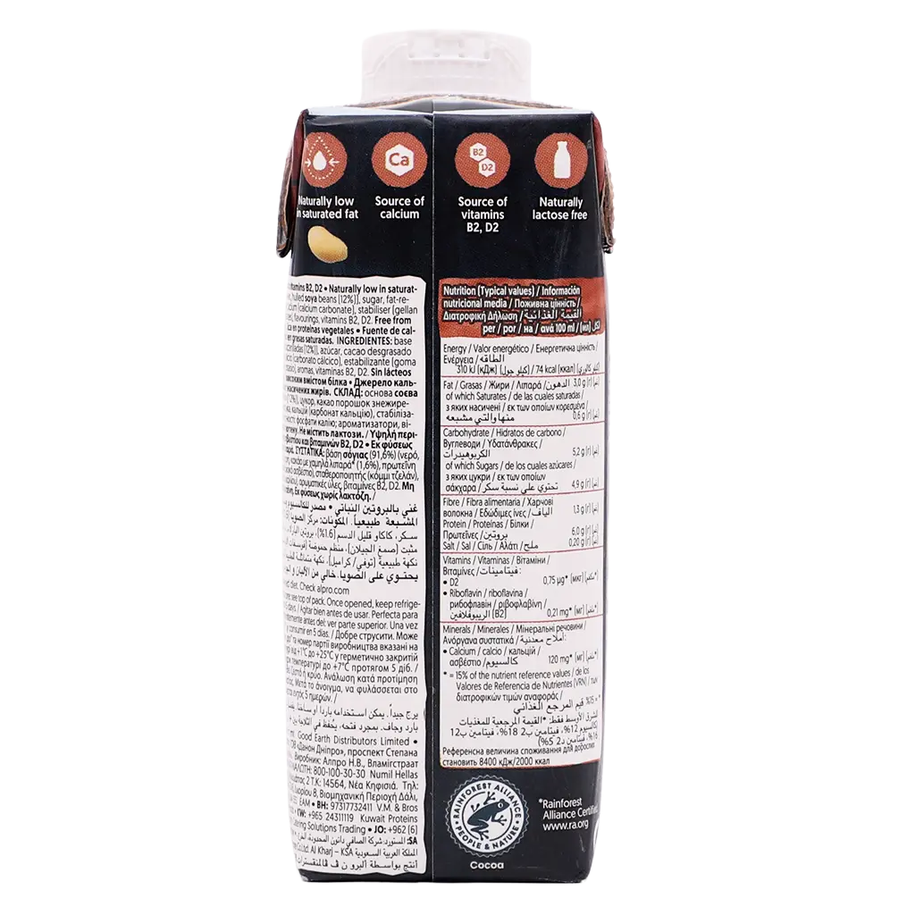 Alpro High in Protein Drink Chocolate Flavor 250ml - view 3