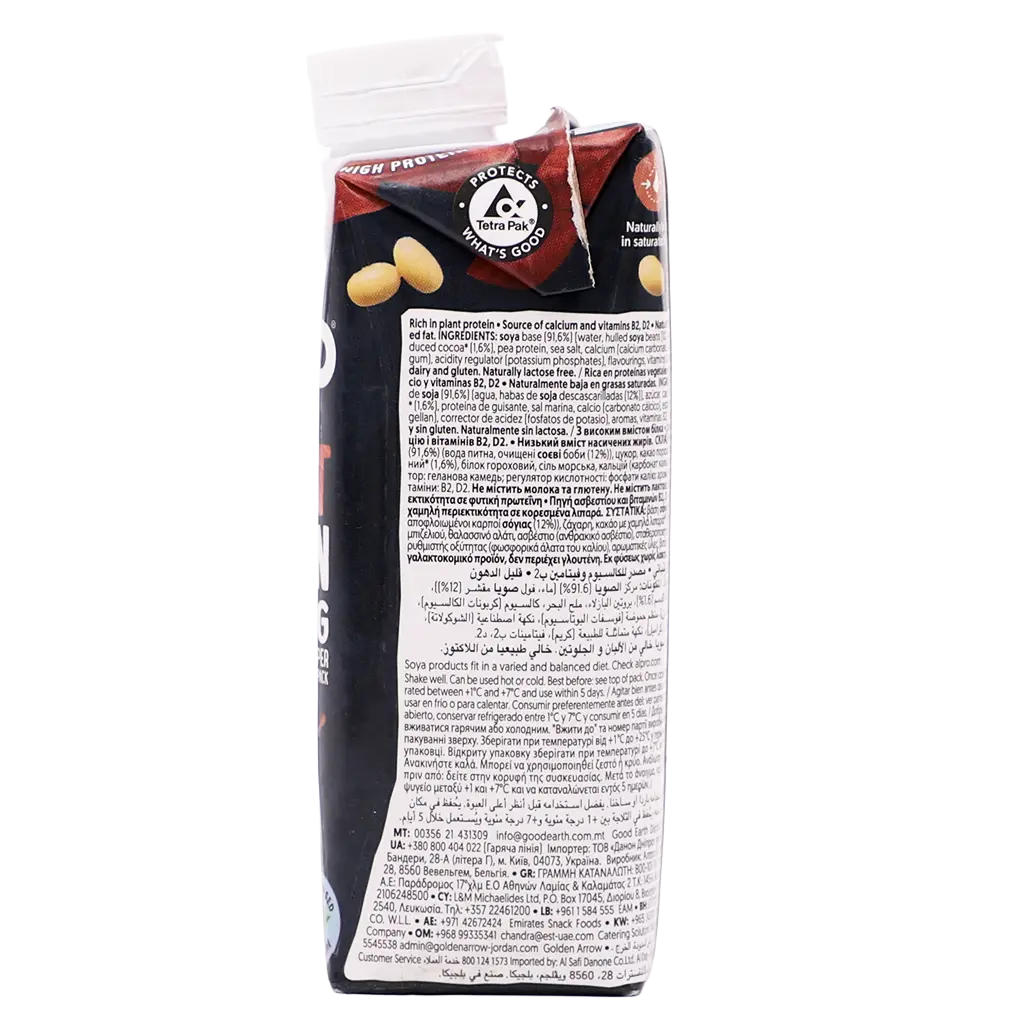Alpro High in Protein Drink Chocolate Flavor 250ml - view 4