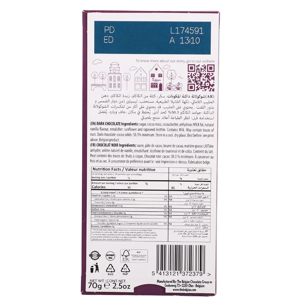 Belgian Chocolate Bar 50% Dark 70 gm - view 2