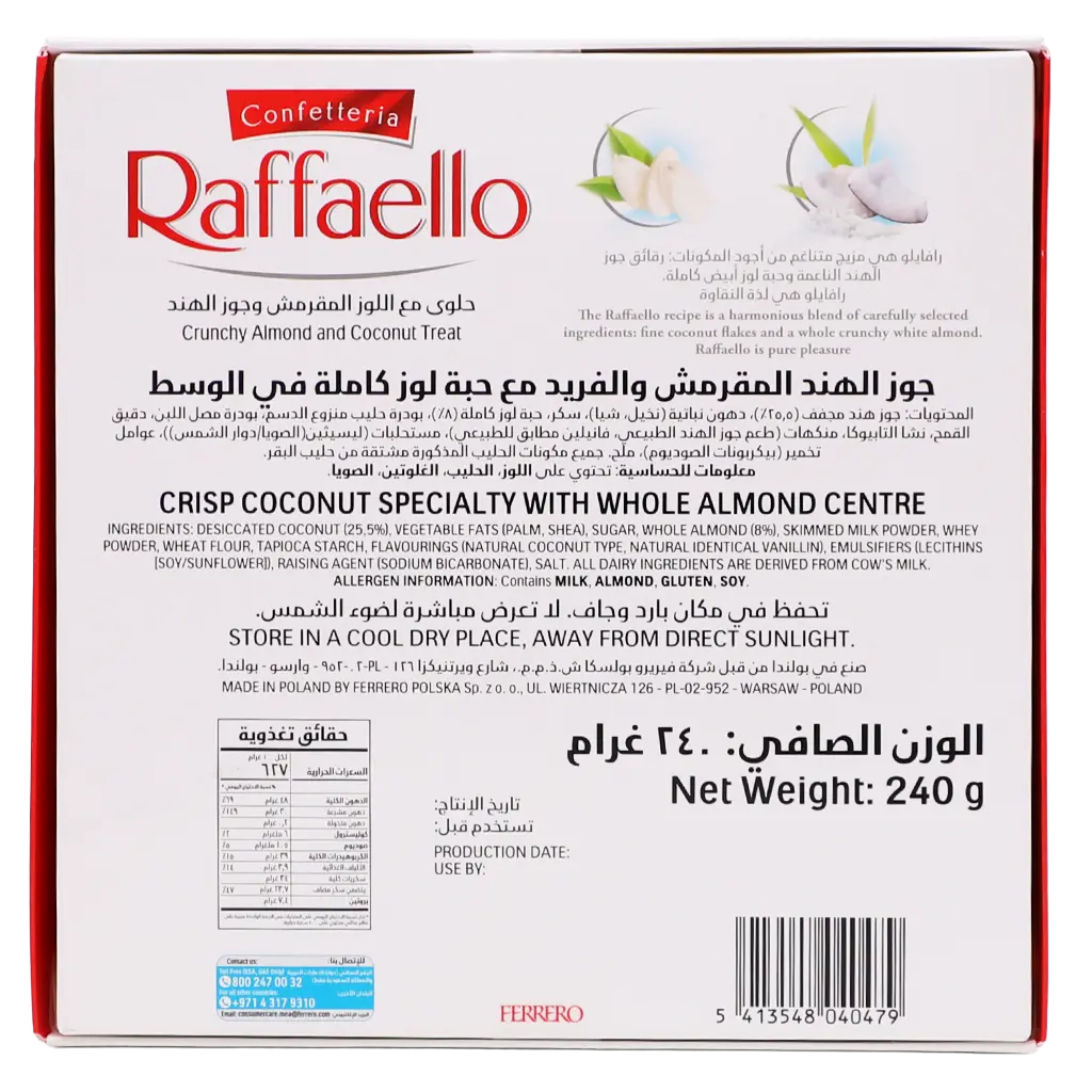 Raffaello White Chocolate with Cocnut 325 gm - view 3