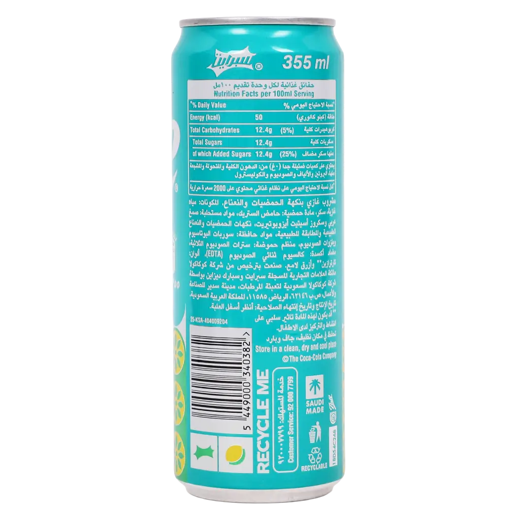 Sprite Citrus Mint Carbonated Soft Drink Can 355 ml - view 2