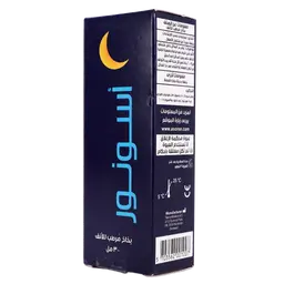 أسونور بخاخ للأنف 30 مل